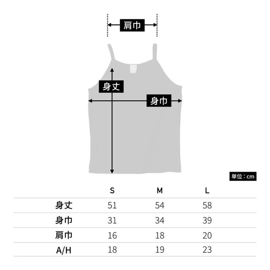 Akaso Logo Cami